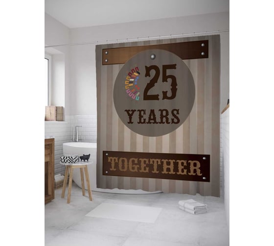Штора (занавеска) для ванной JoyArty "25 лет вместе" из сатена, 180х200 см с крючками, sc_7867 1