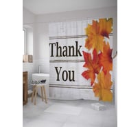 Штора (занавеска) для ванной JoyArty "Благодарность с кленовыми листьями" из сатена, 180х200 см с крючками, sc_9026