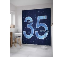 Штора (занавеска) для ванной JoyArty "Галактическое 35-летие" из сатена, 180х200 см с крючками, sc_33292