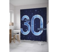 Штора (занавеска) для ванной JoyArty "Гало праздник" из сатена, 180х200 см с крючками, sc_33178