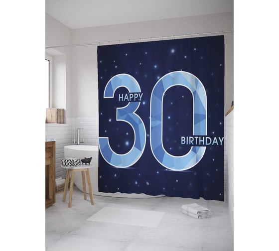 Штора (занавеска) для ванной JoyArty "Гало праздник" из сатена, 180х200 см с крючками, sc_33178 1