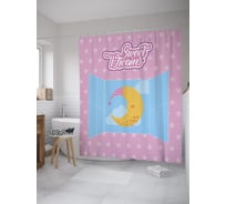 Штора (занавеска) для ванной JoyArty "Сладкий сон" из сатена, 180х200 см с крючками, sc_61136