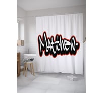 Штора (занавеска) для ванной JoyArty "Мэтью" из сатена, 180х200 см с крючками, sc_61198