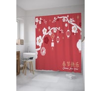 Штора (занавеска) для ванной JoyArty "Фонарики на ветках" из сатена, 180х200 см с крючками, sc_59901