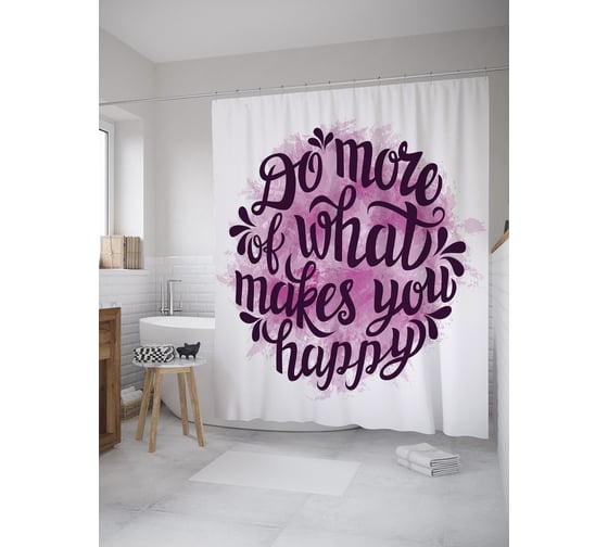 Штора (занавеска) для ванной JoyArty "Делай больше того, что делает тебя счастливым" из сатена, 180х200 см с крючками, sc_61625 1