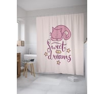 Штора (занавеска) для ванной JoyArty "Кошачьи мечты" из сатена, 180х200 см с крючками, sc_61168