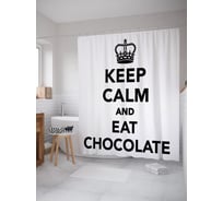 Штора (занавеска) для ванной JoyArty "Сохраняй спокойствие и ешь шоколад" из сатена, 180х200 см с крючками, sc_54185