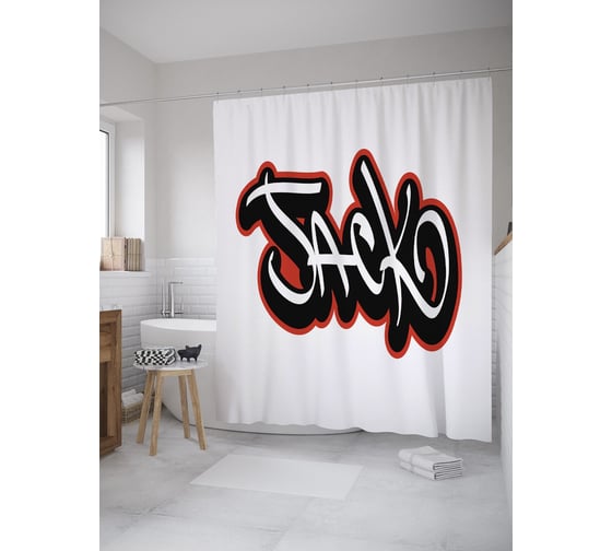 Штора (занавеска) для ванной JoyArty "Джек" из сатена, 180х200 см с крючками, sc_61194 1