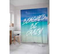 Штора (занавеска) для ванной JoyArty "Надпись на фоне лазурного пляжа" из сатена, 180х200 см с крючками, sc_5074