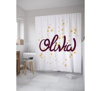 Штора (занавеска) для ванной JoyArty "Оливия" из сатена, 180х200 см с крючками, sc_61278