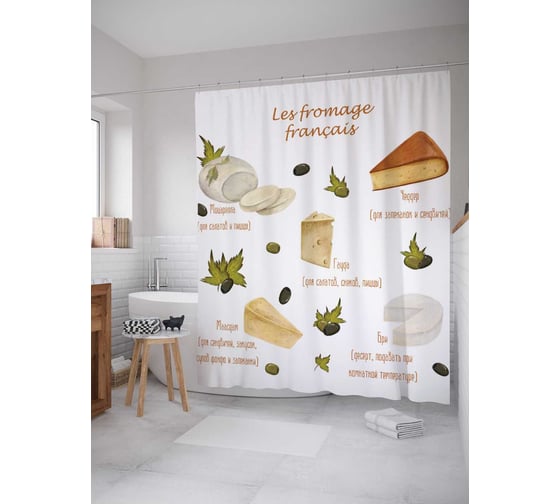 Штора (занавеска) для ванной JoyArty "Сырная тарелка" из сатена, 180х200 см с крючками, sc_79801 1