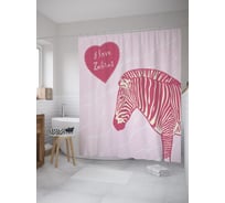 Штора (занавеска) для ванной JoyArty "Я люблю зебр" из сатена, 180х200 см с крючками, sc_61667