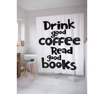 Штора (занавеска) для ванной JoyArty "Пить хороший кофе читать хорошие книги" из сатена, 180х200 см с крючками, sc_52934