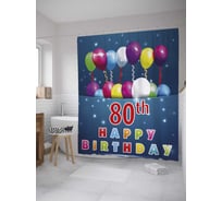 Штора (занавеска) для ванной JoyArty "Фурор 80-летия" из сатена, 180х200 см с крючками, sc_33223