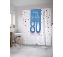 Штора (занавеска) для ванной JoyArty "Вывеска на 80-летие" из сатена, 180х200 см с крючками, sc_33230