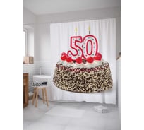 Штора (занавеска) для ванной JoyArty "Фурор 50-летия" из сатена, 180х200 см с крючками, sc_33129