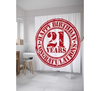 Штора (занавеска) для ванной JoyArty "Печать 21-летие" из сатена, 180х200 см с крючками, sc_33167