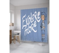 Штора (занавеска) для ванной JoyArty "Узнать больше" из сатена, 180х200 см с крючками, sc_61784