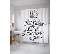 Штора (занавеска) для ванной JoyArty "Успокойся и будь принцессой" из сатена, 180х200 см с крючками, sc_54188