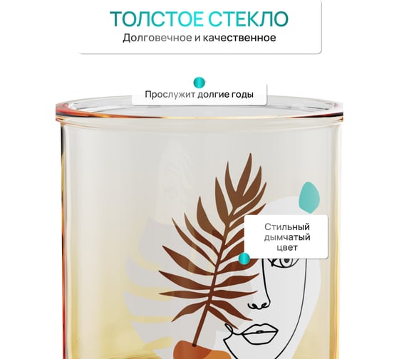 Стакан для зубных щеток настольный FORA FANTASY FOR-FAN02