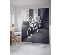 Штора (занавеска) для ванной JoyArty "Чистое дыхание" из сатена, 180х200 см с крючками, sc_54288