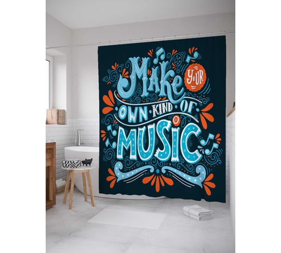 Штора (занавеска) для ванной JoyArty "Создай свою музыку" из сатена, 180х200 см с крючками, sc_72123 1