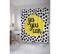 Штора (занавеска) для ванной JoyArty "Ты можешь все" из сатена, 180х200 см с крючками, sc_8624