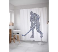 Штора (занавеска) для ванной JoyArty "Хоккейная пора" из сатена, 180х200 см с крючками, sc_6780