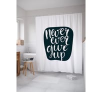 Штора (занавеска) для ванной JoyArty "Никогда не сдавайся" из сатена, 180х200 см с крючками, sc_53240