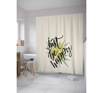 Штора (занавеска) для ванной JoyArty "Будь счастлив" из сатена, 180х200 см sc_378500
