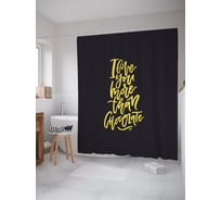 Штора (занавеска) для ванной JoyArty "Люблю тебя больше, чем шоколад" из сатена, 180х200 см с крючками, sc_53730