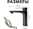 Смеситель для раковины Homium Ultra 1 Grey FaucUltra1G 6