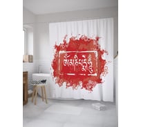 Штора (занавеска) для ванной JoyArty "Мантра йога" из сатена, 180х200 см с крючками, sc_61951