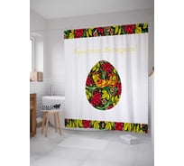 Штора (занавеска) для ванной JoyArty "Пасхальное яйцо" из сатена, 180х200 см с крючками, sc_79770