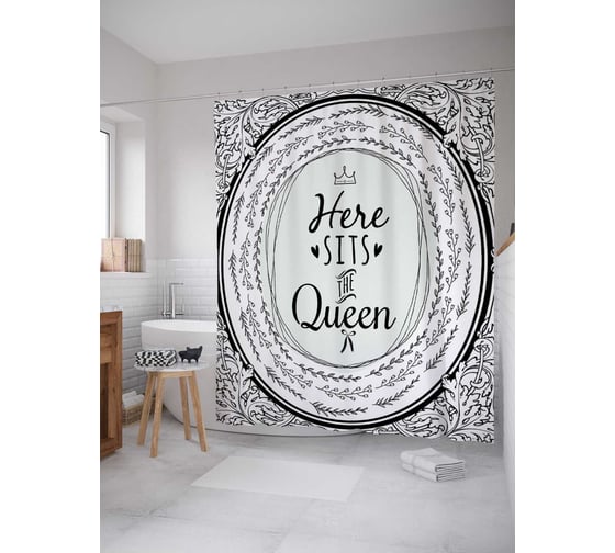 Штора (занавеска) для ванной JoyArty "Здесь сидит королева" из сатена, 180х200 см с крючками, sc_7819 1