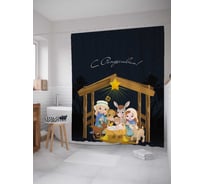 Штора (занавеска) для ванной JoyArty "Рождение под звездой" из сатена, 180х200 см с крючками, sc_79793