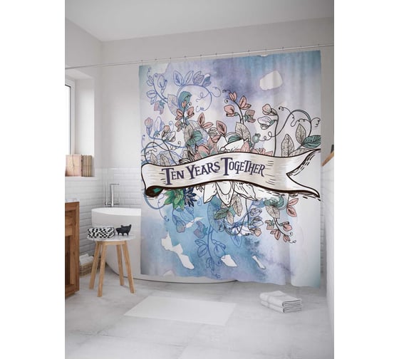 Штора (занавеска) для ванной JoyArty "10 лет вместе" из сатена, 180х200 см с крючками, sc_7818 1