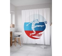 Штора (занавеска) для ванной JoyArty "Российский гол" из сатена, 180х200 см sc_378869