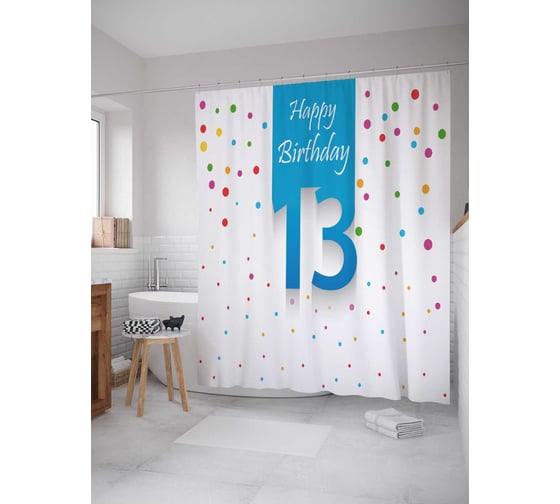 Штора (занавеска) для ванной JoyArty "Тринадцать лет" из сатена, 180х200 см с крючками, sc_35034