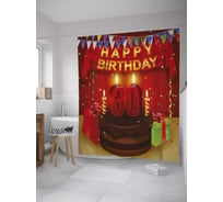 Штора (занавеска) для ванной JoyArty "Пир 30-летия" из сатена, 180х200 см с крючками, sc_33169