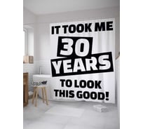 Штора (занавеска) для ванной JoyArty "Успех 30-летия" из сатена, 180х200 см с крючками, sc_33177