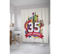 Штора (занавеска) для ванной JoyArty "Путешествие на 35-летие" из сатена, 180х200 см с крючками, sc_33301