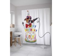 Штора (занавеска) для ванной JoyArty "Поздравляю" из сатена, 180х200 см с крючками, sc_34459