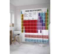 Штора (занавеска) для ванной JoyArty "Цветной химический состав" из сатена, 180х200 см с крючками, sc_33454