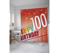 Штора (занавеска) для ванной JoyArty "Праздичные буквы" из сатена, 180х200 см с крючками, sc_33314