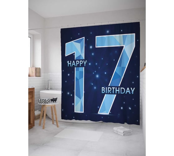 Штора (занавеска) для ванной JoyArty "Галактическое 17-летие" из сатена, 180х200 см с крючками, sc_33248 1