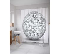 Штора (занавеска) для ванной JoyArty "Математический шар" из сатена, 180х200 см с крючками, sc_37795