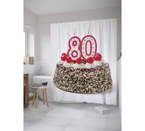 Штора (занавеска) для ванной JoyArty "Ягодный торт" из сатена, 180х200 см с крючками, sc_33225