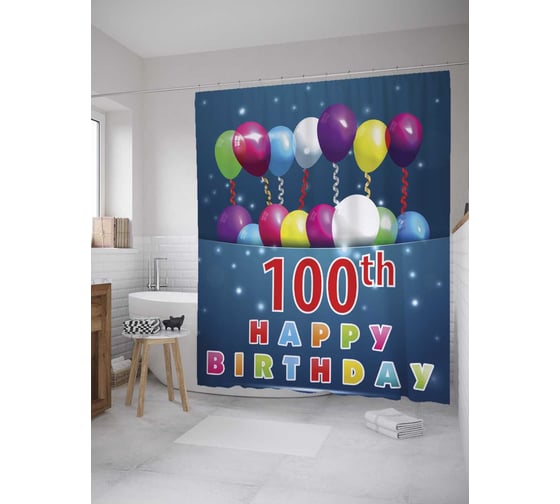 Штора (занавеска) для ванной JoyArty "Открытка на столетие" из сатена, 180х200 см с крючками, sc_33310