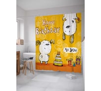 Штора (занавеска) для ванной JoyArty "С Днем рождения тебя" из сатена, 180х200 см с крючками, sc_34445